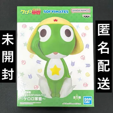 개구리 중사 케로로 빅 SOFVIMATES 피규어