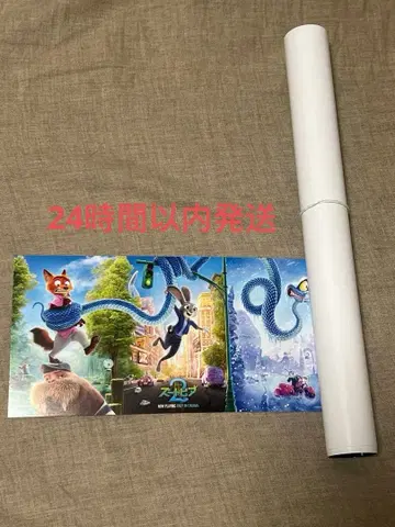 주토피아2 디즈니 Zootopia 입장 특전 세트