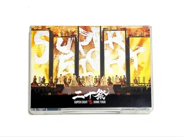 SUPER EIGHT 니쥬잇사이 일반 버전 DVD 라이브