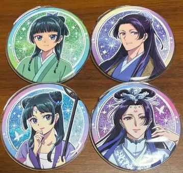 약사의 혼잣말 샤인 시리즈 키라키라 캔뱃지 마오마오 진시 세트