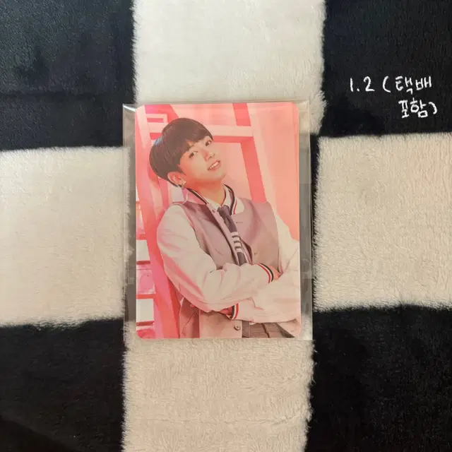 머스터 4기 머4터 정국 방탄소년단 bts 포카 양도