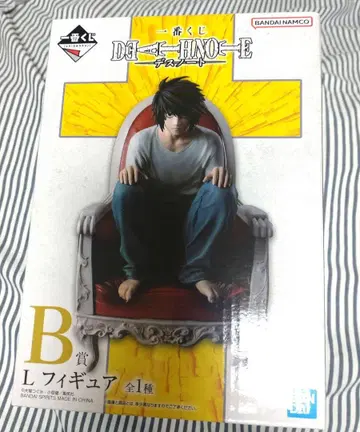 데스노트 L 피규어 B상