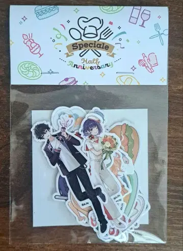 니지산지 Speciale 스티커