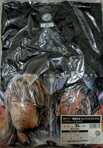 신일본 프로레슬링 타나하시 히로시 vs 크리스 제리코 픽처 T셔츠