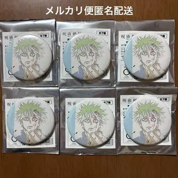 주술회전 애니메이션 주술회전전 회옥옥절 고죠 원화 캔뱃지