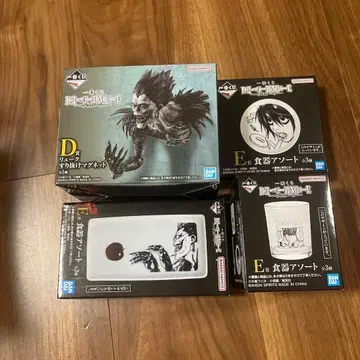 데스노트 제일복권 D상 E상 2