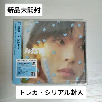 미개봉 새상품 NCT WISH 초회 생산 한정판 리쿠 ver.