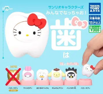 전 5종 노멀 컴프 세트 [ 산리오 캐릭터즈 모두 함께 되자! 치아 ]