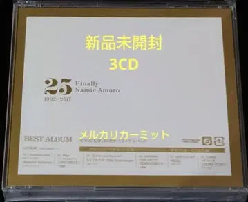 미개봉 새상품 아무로 나미에 Finally 베스트 앨범 일반 버전 2