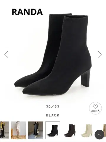 RANDA 스트레치 플레이트 힐 삭스 부츠 L 사이즈