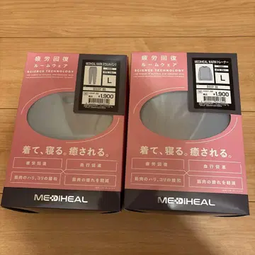 [미개봉] 메디힐 리커버리 웨어 블루 L 상하의 세트 워크맨