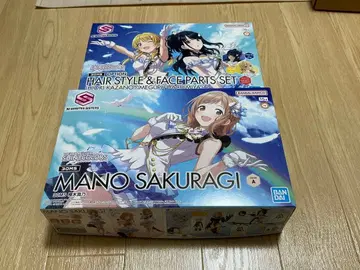 30MS 사쿠라기 마노, 카자노 히오리 & 하치미야 메구루 부품 세트