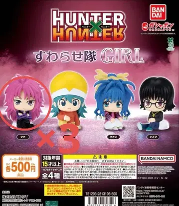 HUNTER x HUNTER 피규어 스와라세타이 GIRL 바닥