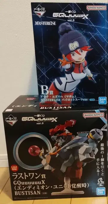 제일복권 기동전사 건담 라스트 원상 B상 GQuuuuuuX 지크 액스