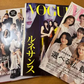 TWICE 표지 잡지 세트