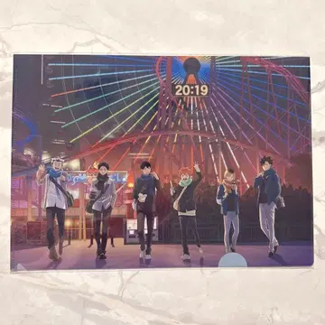 하이큐 코스모 월드 스탬프 랠리 혜택 클리어 파일