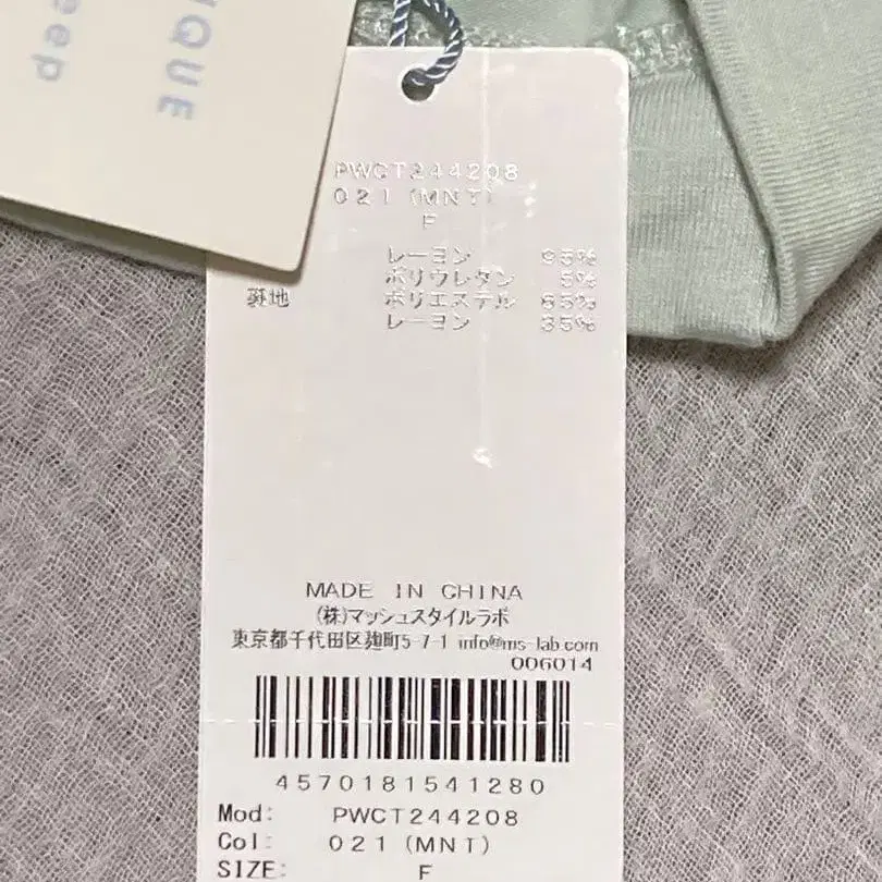 9번째 상품 이미지