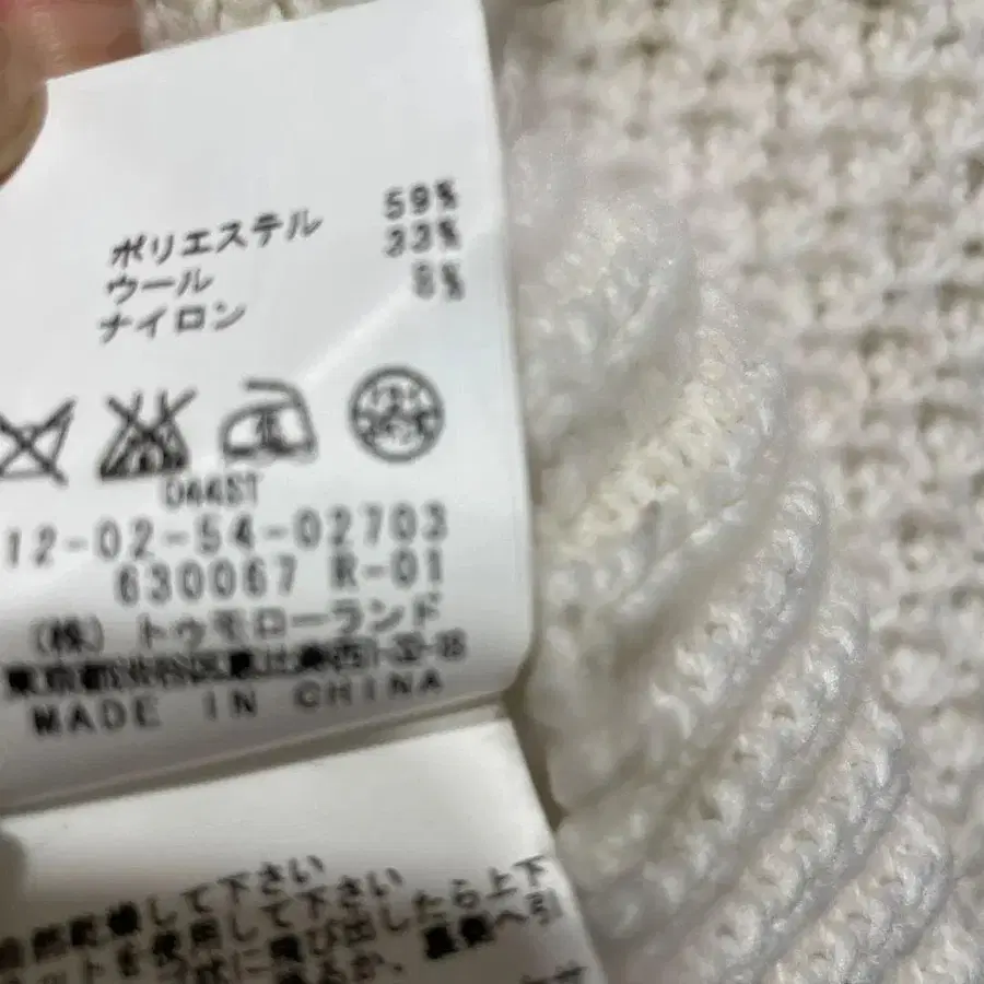 8번째 상품 이미지