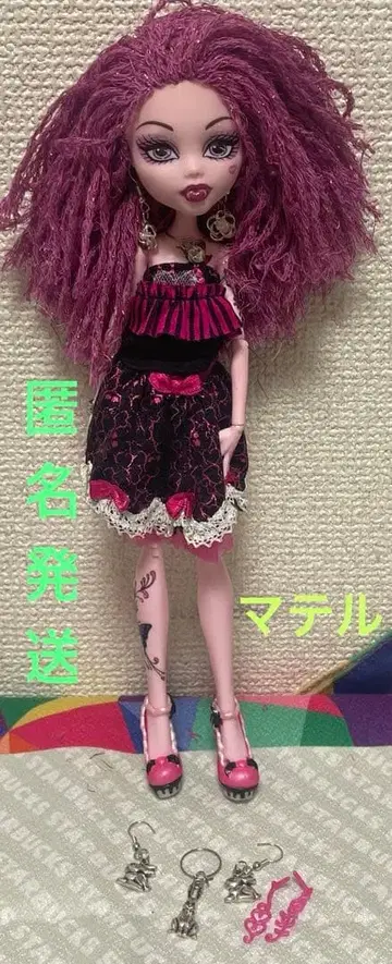 익명 배송 몬스터 하이 시리즈 패션 인형 드라큘로라