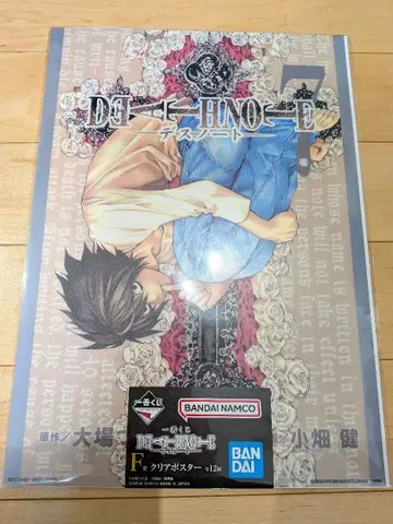 제일복권 DEATH NOTE 데스노트 F상 클리어 포스터 L