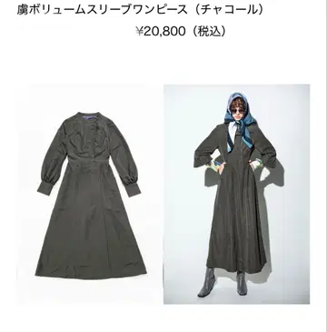 [ 완판템 ]  toriko 원피스 차콜 M 미사용 새상품 택 포함