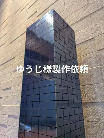 유우지 님 제작 의뢰 ( 그린 필름 )