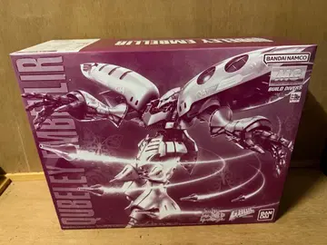 MG 큐베레이 앙베릴