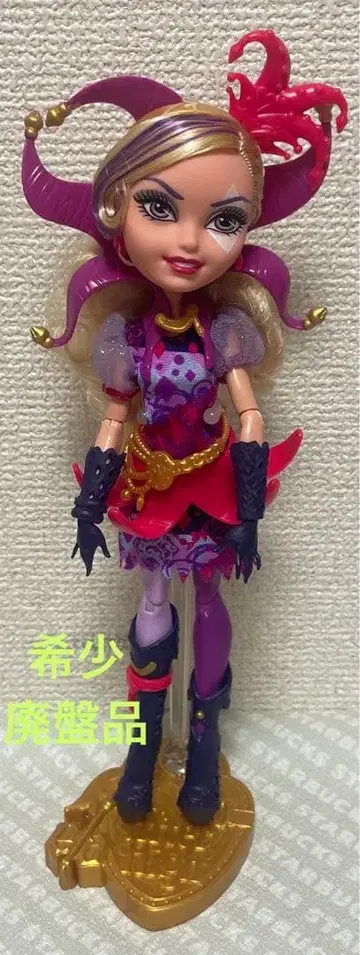 단종품 레어 에버 애프터 하이 코트리 제스터 인형 스탠드 포함