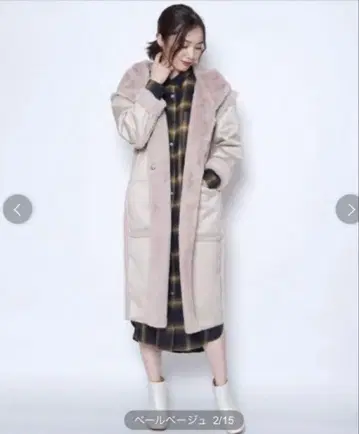 Radiate 리버서블 무스탕 코트