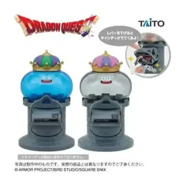 183. 드래곤 퀘스트 AM 캔디 스토커 킹 슬라임 & 메탈 킹