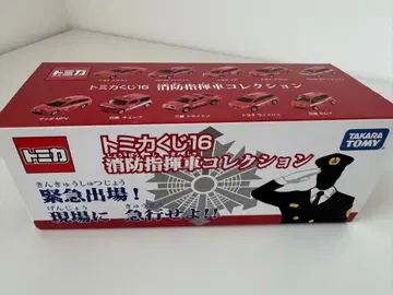 토미카 복권 16 소방 지휘차 컬렉션 10개입