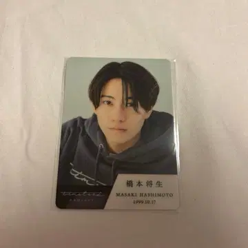 하시모토 마사오 타입 트레이딩 카드 timelesz project