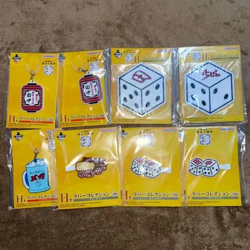 쿠시카츠 다나카 복권 H상 8종 세트