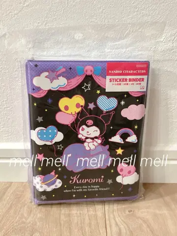 쿠로미 씰 바인더