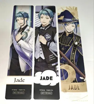 트위스테 제이드 클리어 책갈피 세트 프리미엄 벌스데이 2023