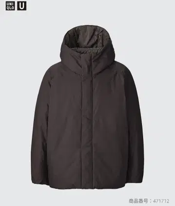 UNIQLO U 퍼프 테크 볼륨 후드티 다크 브라운