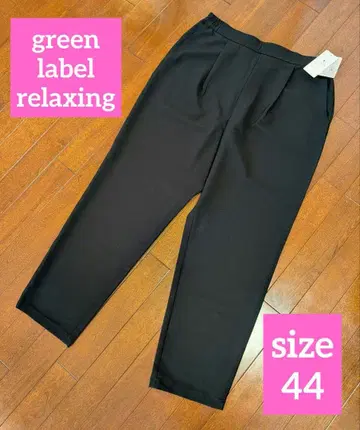 택 포함 새상품 [ 세탁 가능 / 올마이 ] SC 테이퍼드 팬츠