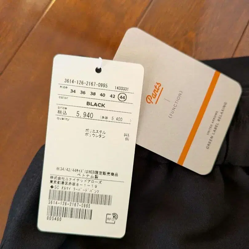 2번째 상품 이미지