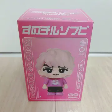 스노치루 소프트 비닐 SnowMan / 2025 / 사쿠마 다이스케