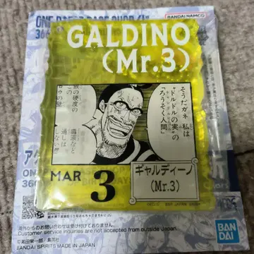 원피스 베이스샵 복권 아크릴 블록 참 Mr.3