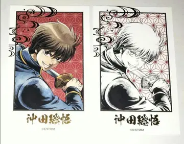 은혼 오키타 소고 사진풍 카드 세트 2024 캐릭터 팝스토어