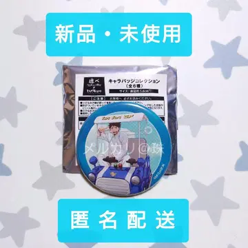 [이벤트 한정품] 하이큐 오이카와 토오루 도쿄돔 시티 캔뱃지