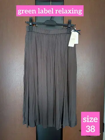 green label relaxing 매트 새틴 개더 스커트