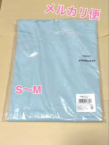 스타벅스 PEANUTS 스누피 티셔츠 블루 S-M