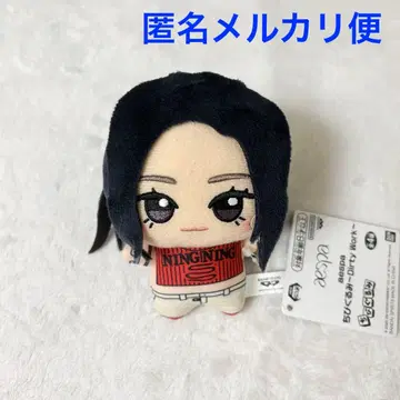 aespa SD 인형 Dirty Work 닝닝