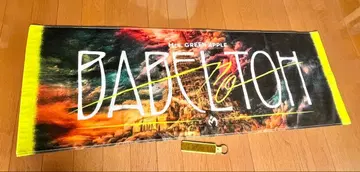 Mrs.GREEN APPLE 미세스 바벨탑 타월 은색 테이프 키링