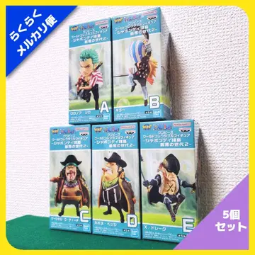 원피스 월드 컬렉터블 피규어 샤본디 제도 최악의 세대 2