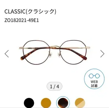 Zoff 원근양용 도수 있음 기간 한정 덤 포함