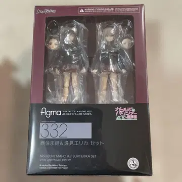 걸즈 앤 판처 figma 332 피규어 니시즈미 마호 헤미 에리카 세트