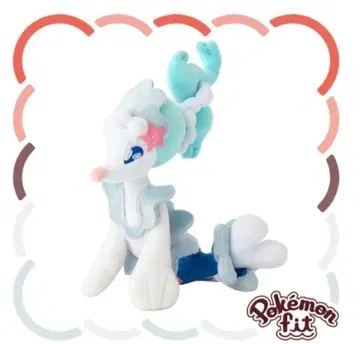 730 봉제 인형 포켓몬 fit 어흥염